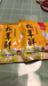 松茸鲜调味料代替盐和鸡精营养蔬菜菌菇调味粉煲汤提鲜炒煮炸提鲜 100g*2袋 实拍图