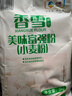 香雪面粉 美味富强粉 小麦粉 中筋面粉10斤 实拍图