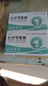 恒玉佳比沙可啶栓10mg*7枚*2盒 润肠排宿便便秘清肠排毒通便非肠溶片老年人严重便秘专用药 实拍图