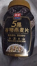 西麦5黑谷物燕麦片880g桶装 谷物代餐即食营养早餐无添加蔗糖 实拍图