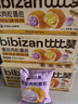 比比赞（BIBIZAN）香葱肉松卷面包325g网红小吃代餐营养早餐休闲零食品蛋糕点心 实拍图