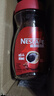雀巢（Nestle）咖啡醇品速溶美式黑咖啡粉0糖0脂*燃减运动健身200g 实拍图