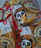 盼盼小面包鸡味块糕点面包小吃食品组合营养早餐休闲零食办公室下午茶 肉松饼盒装150g 实拍图