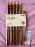 京东京造 筷子 家用食品接触级餐具鸡翅木【圆顶金福】10双成人+2双儿童筷 实拍图