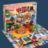 大富翁 中国之旅3305 大富翁银牌系列中国之旅升级版游戏棋 男孩女孩儿童强手棋桌游 实拍图