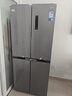 华凌美的出品406L十字双开门对开多门四门冰箱超薄风冷无霜一级能效双变频京东自营HR-426WSP国家补贴 实拍图