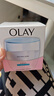 玉兰油（OLAY）透亮润肤面霜50g提拉紧致焕白亮白保湿面霜护肤新年礼物送女友 实拍图