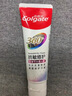 高露洁（Colgate）360°Pro免疫球蛋白抗敏护龈修护美白脱敏牙膏200g多效缓解牙敏感 实拍图