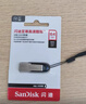 闪迪（SanDisk）64GB U盘 CZ73 时尚蓝色 安全加密 数据恢复 学习电脑办公投标 小巧便携 车载 金属优盘 实拍图