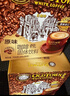 旧街场（OLDTOWN）速溶原味白咖啡马来西亚进口三合一老街咖啡粉35g*20条固体饮料 实拍图