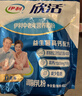 伊利欣活刘涛同款 中老年营养奶粉 中老年奶粉 营养品 早餐 高钙 400g 实拍图