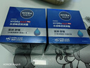 妮维雅（NIVEA）男士【深层滋润】补水保湿水活深润霜50g*2清爽润肤面 新年礼物 实拍图