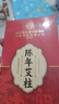 同仁堂艾柱66粒 艾灸柱艾条家用无烟随身灸陈年艾草条艾绒柱棒 实拍图