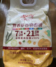 想念（xiangnian）面粉 营养多谷物面粉10斤 低脂含益生元杂粮粉 包子馒头通用粉 实拍图
