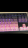 前行者【立省15%】X87Pro/Ultra无线机械键盘有线蓝牙三模gas客制化游戏电竞磁轴办公专用侧刻电脑笔记本 黑莓粉侧刻Ultra-凯华金蛇轴-1.2万mA 实拍图