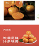 京鲜生 砂糖橘/砂糖桔 5斤 生鲜水果礼盒  实拍图