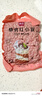 展艺奶茶小料红小豆蜜豆馅料烘焙原料 糖纳红豆清补凉 即食 500g*2 实拍图