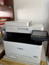 佳能（Canon）MF657Cdw A4彩色激光打印机一体机 办公商用自动双面打印复印扫描传真无线四合一 MF645Cx海外款 实拍图