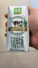 伊利金典有机纯牛奶200ml*10盒 3.6g乳蛋白 礼盒裝 实拍图
