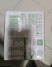 伊利纯牛奶200ml*24盒/箱 全脂营养乳蛋白 环保装 礼盒装 环保包装 实拍图