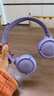 JBLTUNE520BT头戴式蓝牙无线耳机 通话降噪耳机耳麦 手机电脑笔记本耳机 紫色生日新年礼物 实拍图