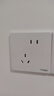 施耐德电气 错位五孔插座 86型暗装墙壁电源开关插座面板 皓呈系列 奶油白色 实拍图
