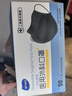 海氏海诺口罩独立包装一只一袋一次性医用外科口罩灭菌级黑色成人保暖50只 实拍图