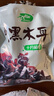 十月稻田 东北黑木耳 150g 肉厚无根 菌菇 黑龙江东宁特产 火锅炒菜煲汤 实拍图