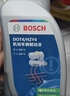 博世（BOSCH）DOT4 刹车油/制动液/离合器油 通用型2升装 (1L*2) 实拍图