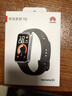 华为 手环10 NFC版 羽砂黑智能手环专业睡眠分析情绪健康铝合金机身心率监测运动手环支持NFC手环9升级 实拍图