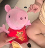 小猪佩奇玩偶毛绒玩具3岁公仔娃娃佩琪女孩生日礼物 实拍图