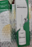 [辉力] 磷酸钠盐灌肠液 133ml/瓶 5瓶装 实拍图