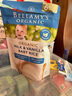 贝拉米（Bellamy's）澳洲进口有机高铁米粉宝宝辅食营养米糊含益生元 香草米粉6+保质期27年1月  125g*1袋 实拍图