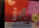 风行牛奶 红枣枸杞牛奶饮品 200ml*12盒整箱牛奶礼盒装 送礼佳品 实拍图
