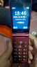 飞利浦（PHILIPS）V13P 海棠红 翻盖老人手机 移动联通电信4G全网通 双卡双待老年人手机大字大声音备用智能学生手机 实拍图