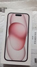 Apple/苹果 【政府补贴需现场签收激活】iPhone 15 (A3092) 256GB 粉色 支持移动联通电信5G 双卡双待 实拍图
