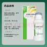 【原研荷兰进口】雅培 杜密克 乳果糖口服溶液200ml*1瓶 润肠通便 治疗便秘 调理肠道健康 老幼孕糖尿病可用 实拍图