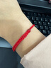 思梨平安扣红绳脚链女极细本命年转运珠平安顺遂男士手链脚绳饰品 红绳手链【般若结】 实拍图
