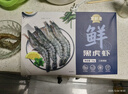 京鲜港巨型黑虎虾 净重1.6斤/盒(特大号) 9-12只/盒家庭聚餐送礼年货 实拍图