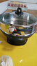 荣事达（Royalstar）电炒锅电蒸锅电煮锅山东锅家用铸铁炖蒸煮不粘锅一体多功能电火锅大容量RS-FT32带蒸笼 实拍图