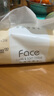 洁柔抽纸 粉Face柔韧3层110抽*48包 可湿水纸巾卫生纸 抽纸整箱 实拍图