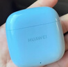 华为FreeBuds se2真无线蓝牙耳机半入耳式通话高音质快充长续航运动跑步游戏低延迟适用Mate60苹果手机 海岛蓝丨晒单送趣味挂件保护套 实拍图