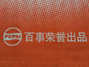 百事可乐纯果乐 热带美味330ml*12瓶水果饮料 整箱装 小瓶便携 实拍图