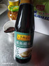 李锦记 蒸鱼豉油750ml 0添加防腐剂 蒸炒白灼汁凉拌提鲜 酱油生抽 实拍图