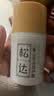 松达儿童面霜补水修护霜山茶油润护霜儿童洗发水山茶油洗头膏 实拍图