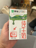 蒙牛【新鲜日期】全脂纯牛奶250ml*24盒 跨年礼盒 电商定制 实拍图