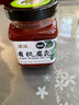 活法有机腐乳340g 食圣无防腐剂红方发酵腐乳即食蘸料佐餐火锅调味酱 实拍图