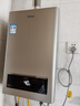 海尔（Haier）海尔【UTS】12升 一厨一卫 恒温节能安全耐用 低水压启动 上门安装 以旧换新燃气热水器天然气家用 实拍图