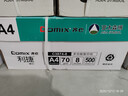 齐心（COMIX）利捷A4打印纸 70g 500张*8包 双面顺滑畅打a4复印纸 办公商务采购首选 整箱4000张【口碑复购王】 实拍图