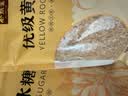 谷耘滇云南老冰糖小粒优级黄冰糖特产手工多晶冰糖块3斤瓶装包邮1斤袋装 【米粒大小】适合打豆浆、不伤刀片 500g×5袋【共5斤】 实拍图